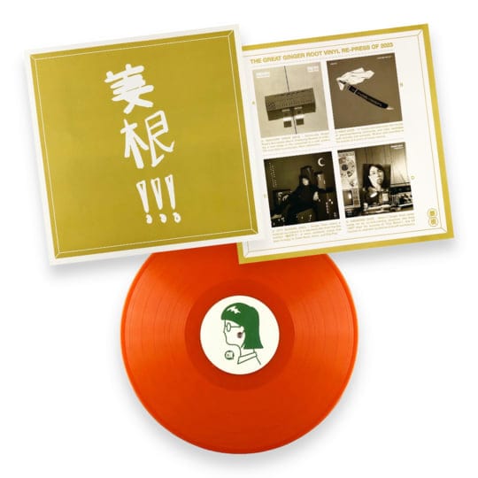 Ginger Root - Nisemono (LP - Orange Vinyl) Acrophase Records