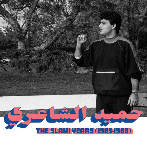 Hamid El Shaeri - The SLAM! Years (1983-1988) (LP) Habibi Funk