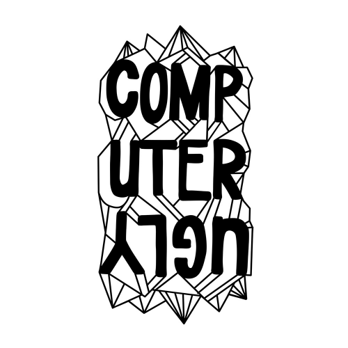 Computer Ugly