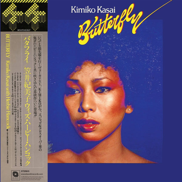 Kimiko Kasai, Herbie Hancock - Butterfly (LP - 180g Vinyl) Be With Records