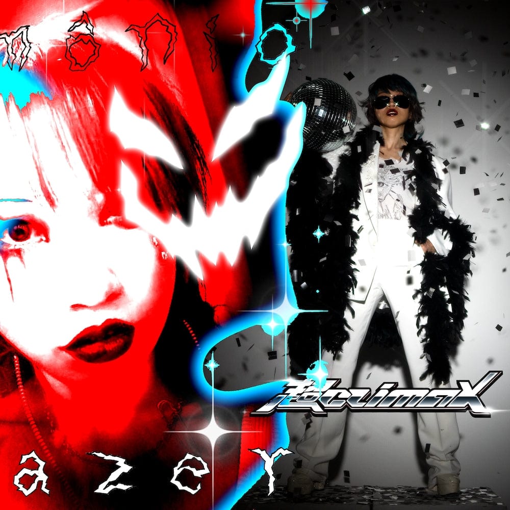 BAILEFUNK KAKEKO - 歓鬼 -demônio prazer- / CHO CLIMAX (Cassette) Deathbomb Arc