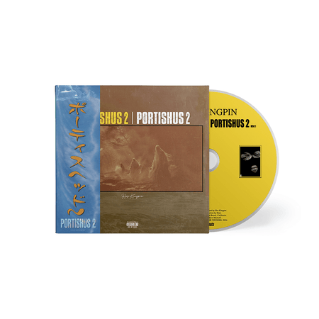 Portishus 2 Sunflare 限定100／Fat Beats Hus Kingpin - Portishus 2 (LP) – Fat Beats