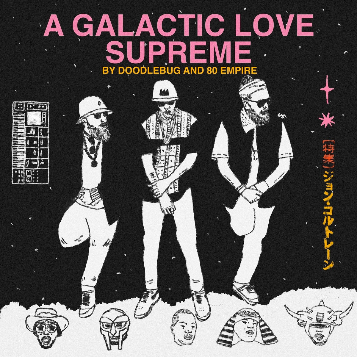 Doodlebug & 80 Empire - A Galactic Love Supreme (LP) Gladiator Records