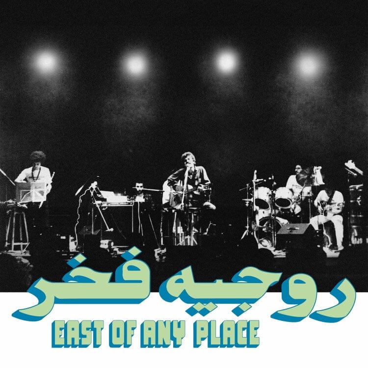 Roger Fakhr - East of Any Place (LP) Habibi Funk
