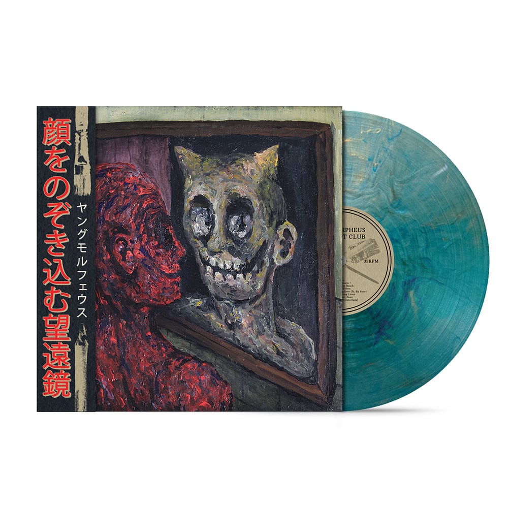 YUNGMORPHEUS & Dirty Art Club - A Spyglass to One’s Face (LP - Rough Seas Vinyl w/ OBI + Rolling Papers) Known Agitators