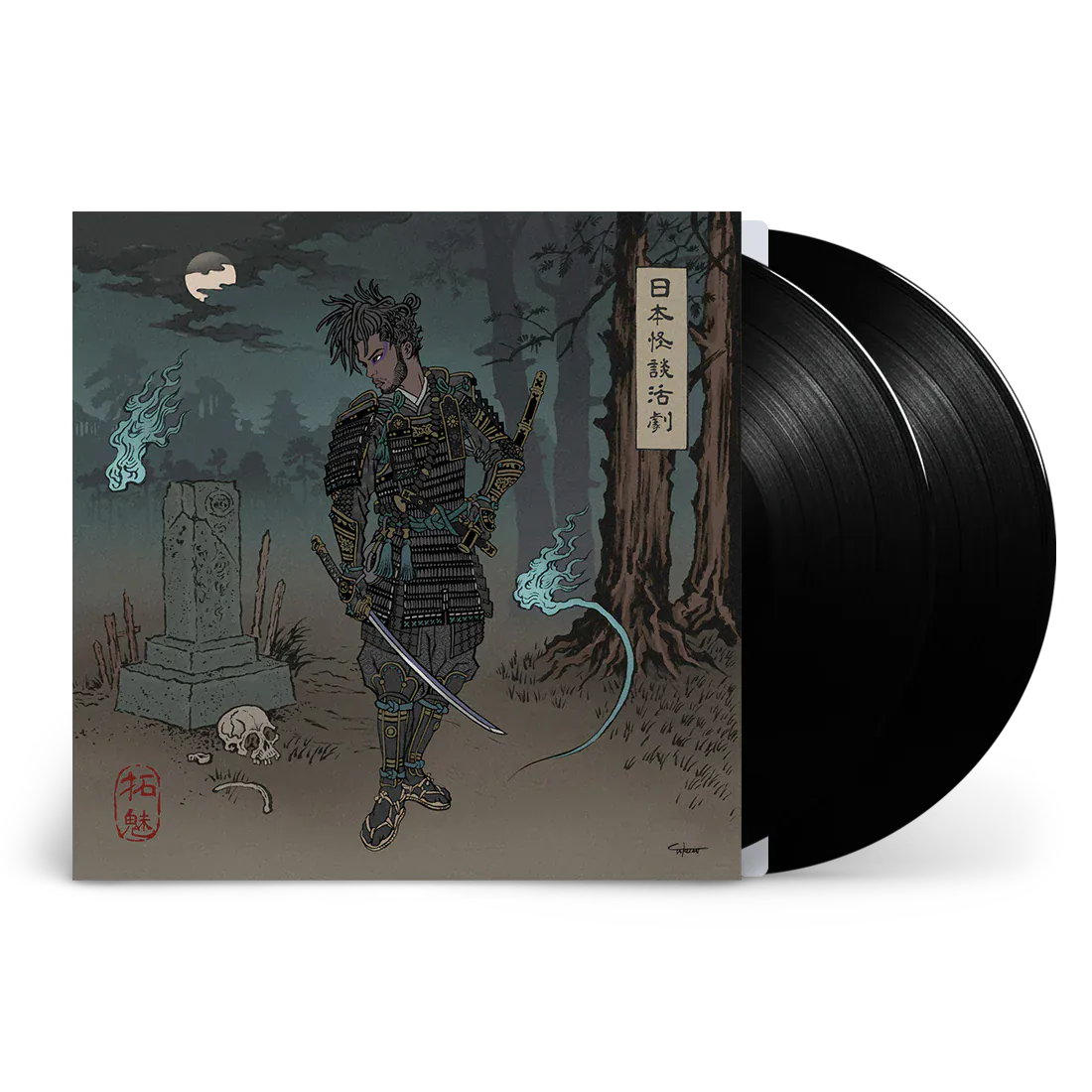 Chester Watson - A Japanese Horror Film (2xLP) POW Recordings