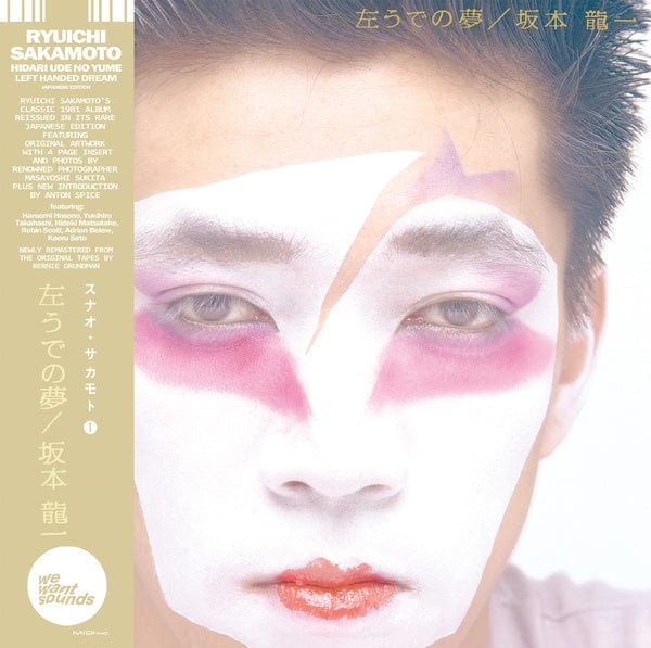 Ryuichi Sakamoto - Hidari Ude No Yume (LP) Wewantsounds