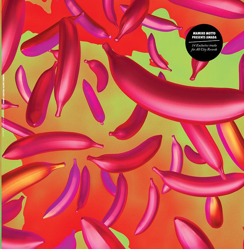 V/A - Amada (CD) All City Records