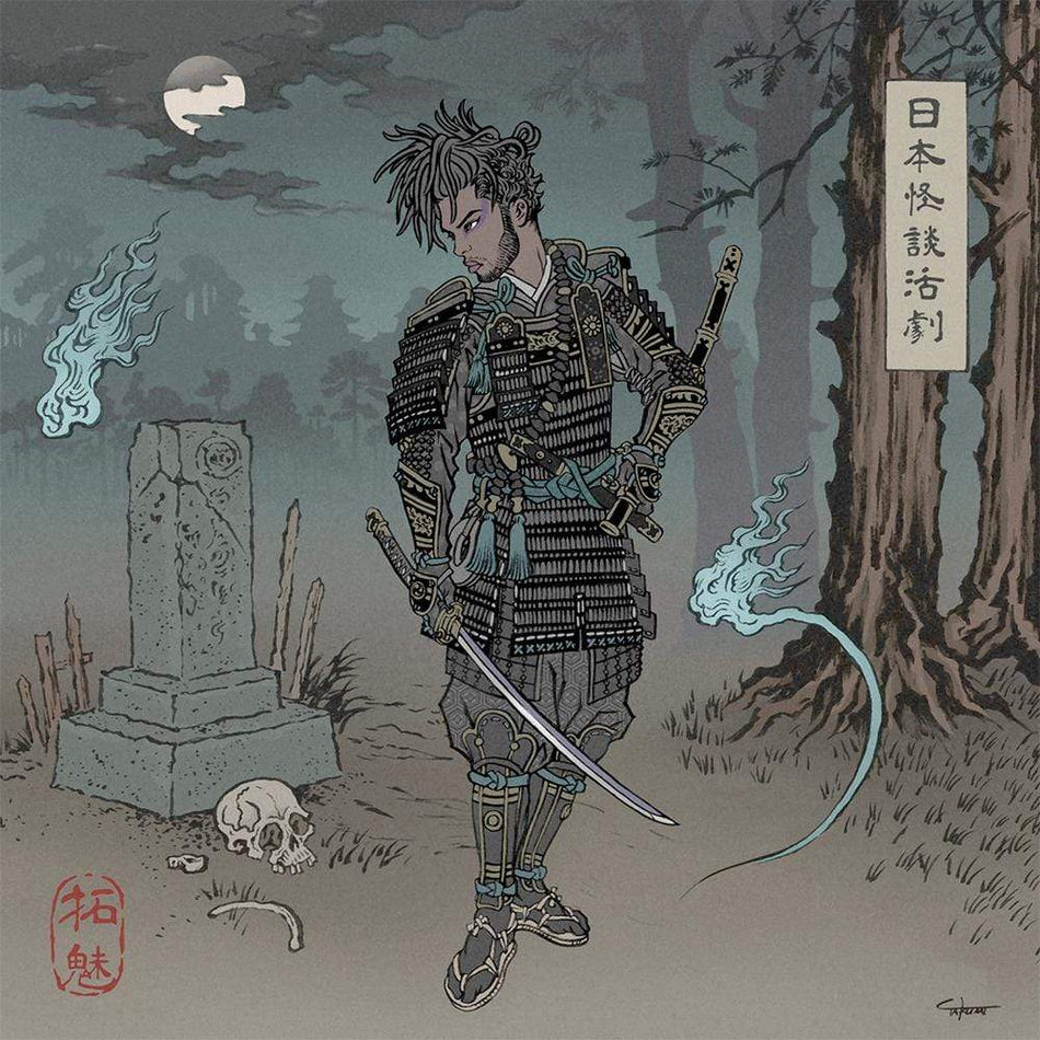 Chester Watson - A Japanese Horror Film (LP) Fat Beats