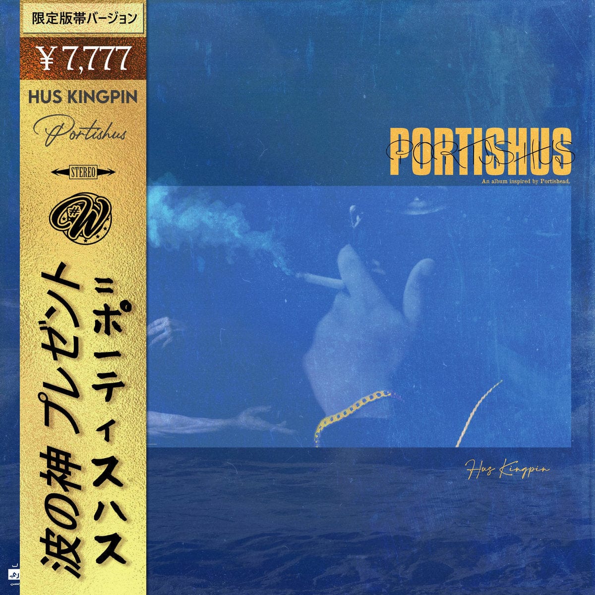 Hus Kingpin - Portishus (2XLP - Gold Vinyl w/ OBI Strip) Fat Beats