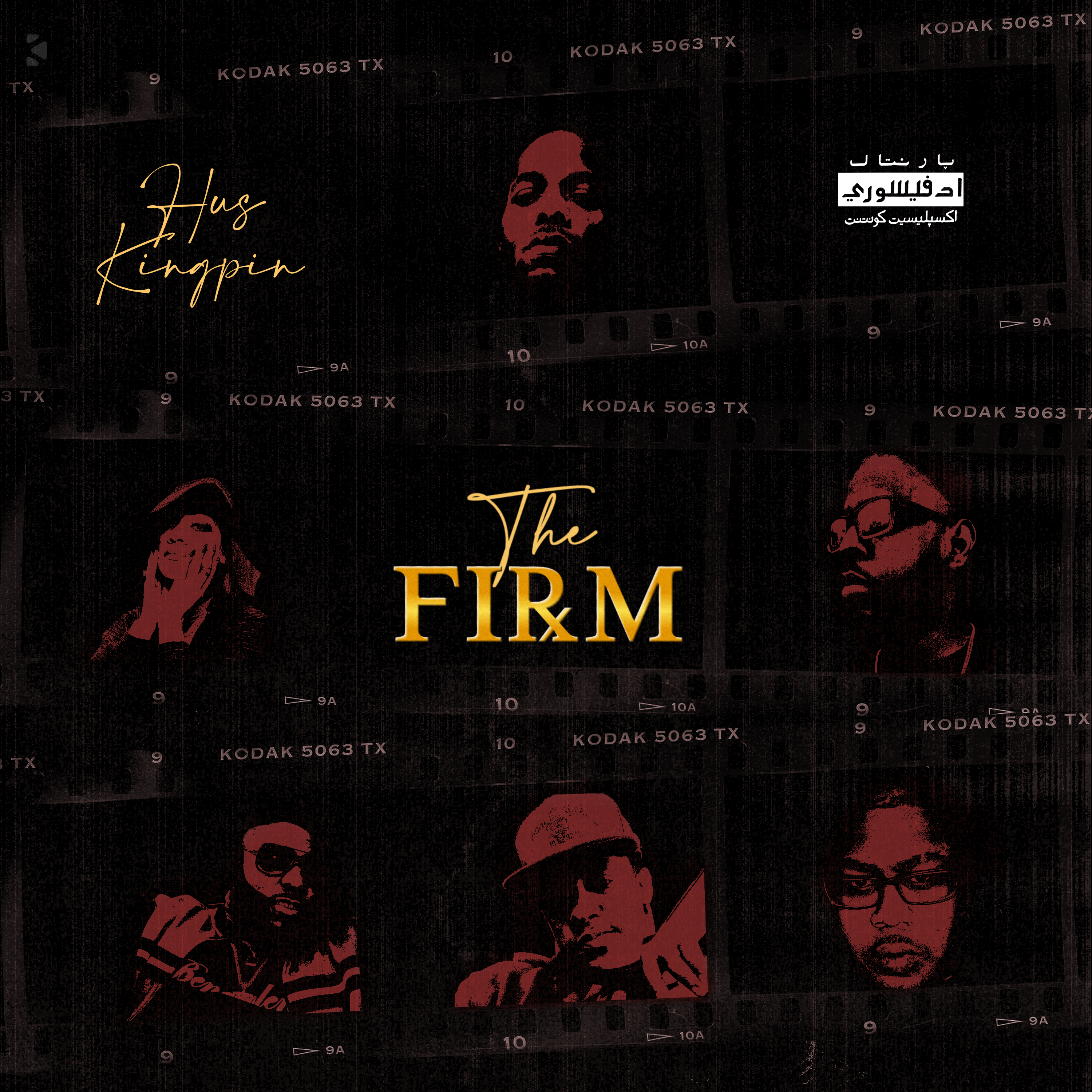 Hus Kingpin - The Firm (CD) The Winners