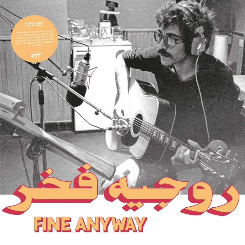Roger Fakhr - Fine Anyway (LP) Habibi Funk