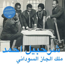 Sharhabil Ahmed - The King Of Sudanese Jazz (LP) Habibi Funk