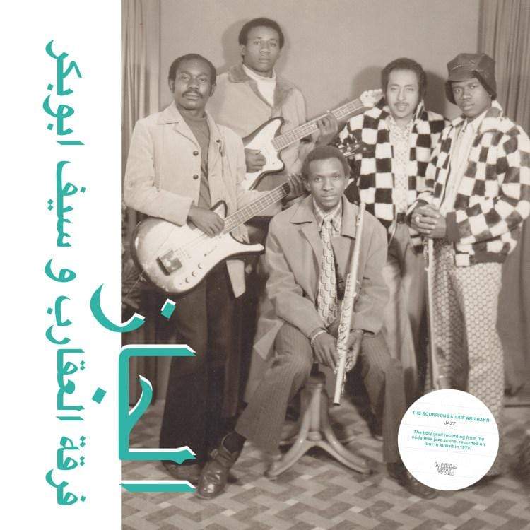 The Scorpions & Saif Abu Bakr - Jazz, Jazz, Jazz (LP) Habibi Funk