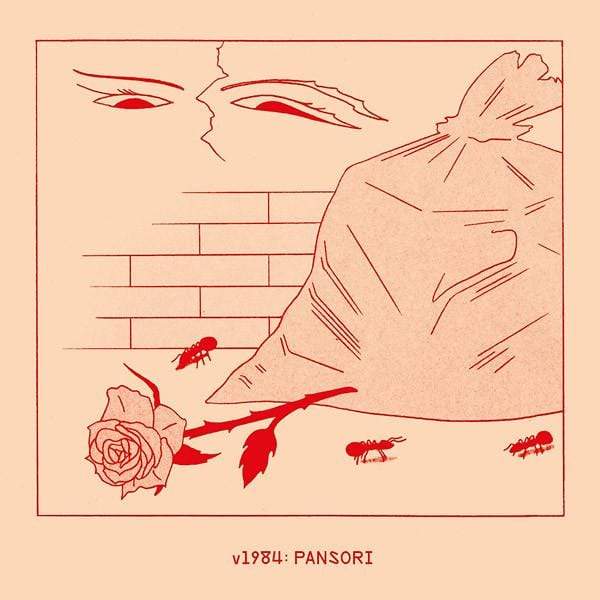 v1984 -  Pansori (EP - 12" Vinyl) Knives