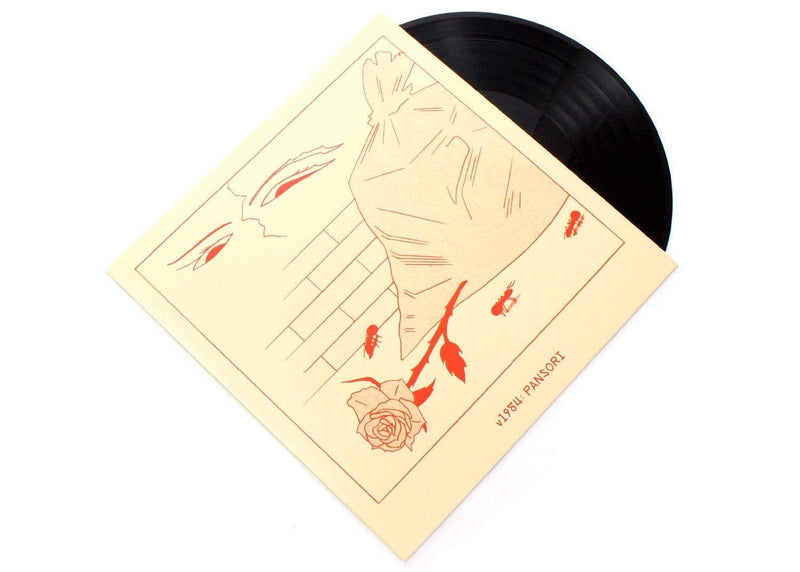 v1984 -  Pansori (EP - 12" Vinyl) Knives