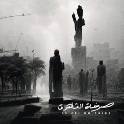 Le Cri du Caire (Erik Truffaz, Abdullah Miniawy, Peter Corser, Karsten Hochapfel) - Le Cri du Caire (LP, CD) Les Disques du Festival Permanent