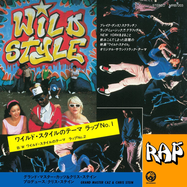 Wild Style - Wild Style Theme (7") Mr. Bongo